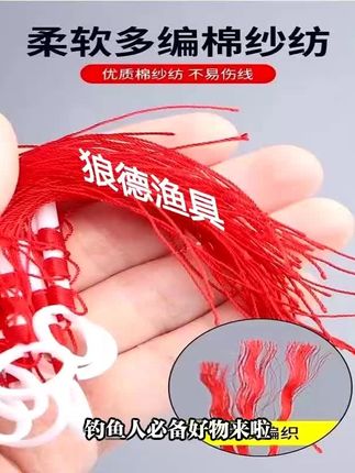 棉线结 棉线结#矶钓 #棉线结 #海钓