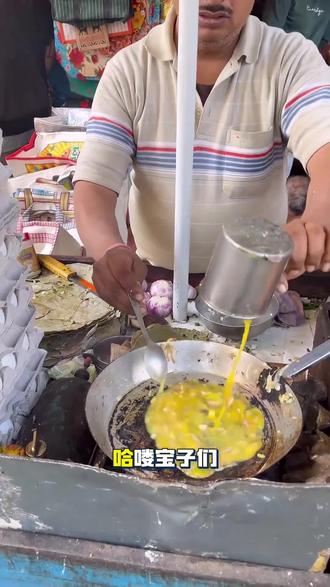 恒河特色面包煎蛋,快来品鉴吧#街边小吃扛把子 #街边小吃 #煎饼绝活 #地摊特色美食 #印度美食