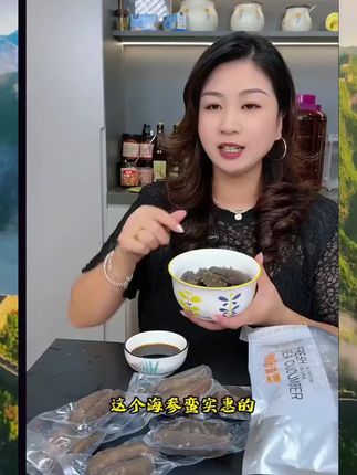 #精品海参鲜食海参商用批发新鲜淡干海参刺参非干货鲜食500g#即食海参 #海鲜 #滋补养生 #海鲜知识