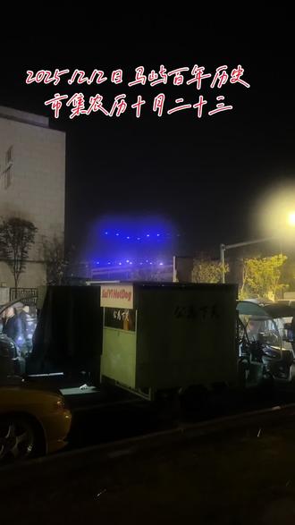 无人机表演节目开始了!