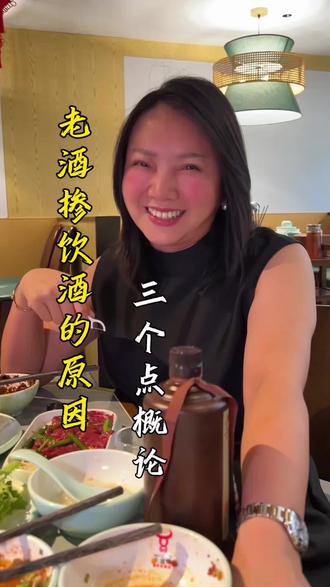 喝老酒存新酒,新酒老酒勾调到一起喝更好喝#老酒 #酱香型白酒 #喝酒#醉意场