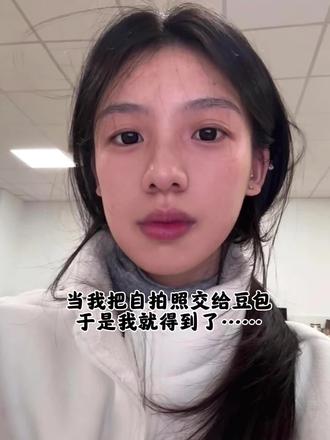 笑鼠,自从用了这个指令教程发朋友圈,前男友看到想复合#豆包ai #氛围感拍照 #豆包P图