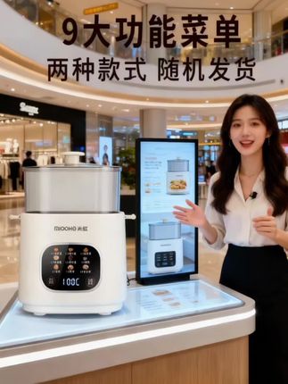 入手这款早餐机后,做早餐再也不用提前早起啦。只需要在前一晚备好食材,设置好预约时间,第二天清晨起床,就能享用温热可口的早餐。它不仅操作简便、效率高,功能还很丰富,想吃的美食都能自己动手制作。最实用的是省时又省心,预约功能特别贴心,再也不用担心睡过头耽误吃早餐。推荐大家把它带回家体验看看!#多功能早餐机#蒸煮鸡蛋#蒸馒头#蒸玉米@抖加🔥上热门🔥dou+🔥热点宝