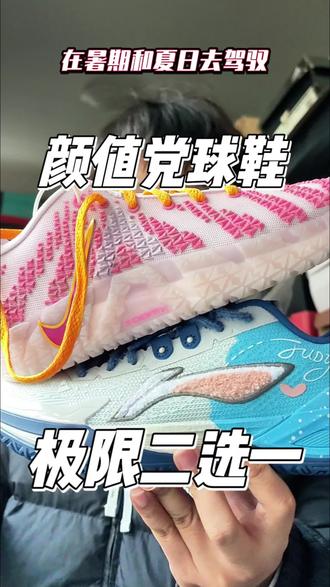 春节球鞋要有颜值!莫兰特三代VS利刃6V2球鞋细节分享!#莫兰特三代 #莫兰特三代篮球鞋 #球鞋测评 #球鞋推荐500以下