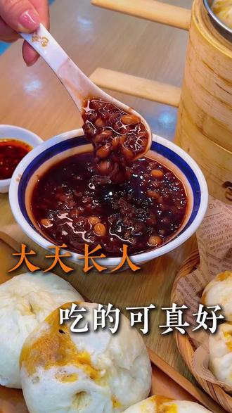 大天长人吃的可真好!#包子 #老面包子 #新式早餐 #天长美食#包無界