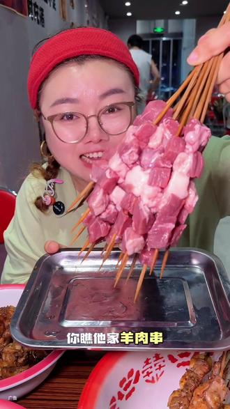 给大家挖到烟火气十足的小店,这烤串那叫一个好吃#烧烤 #烧烤呀撸串呀 #烟火小店 #比会吃更惠吃 #撸串