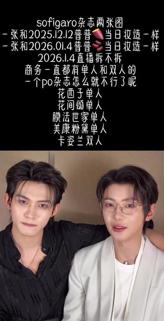 仅以此纪念云熠2026.1.4-2026.2.4满月
学会在工作中留痕,考公大省的工作方法值得借鉴#云旗郝熠然 #云熠 #云熠星河