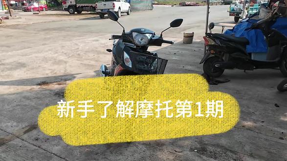 #摩托车 给不知道怎么操作摩托车的宝子们出的视频