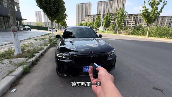 所有宝马车有非常重要的功能被隐藏了,我们只需要插一个小模块。就能实现锁车鸣笛,上下车迎宾座椅,关门自动升窗,解锁鸣笛等实用功能。#宝马 #宝马自动升窗器 #obd刷隐藏 #宝马x3 #汽车好物