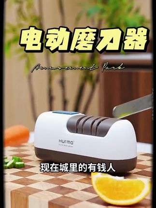 好用的电动磨刀器,快速磨刀省时又省力,自动磨刀不伤手!#居家好物 #磨刀#磨刀器#简单方便