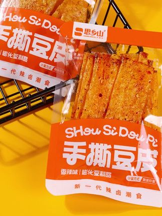 思乡山手撕豆皮湖南特产香辣味辣条辣片童年怀旧观赛搭子麻辣零食#网红辣条推荐 #豆皮辣条 #手撕豆皮 #豆皮 #好物推荐🔥