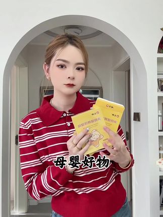 #好物分享#仁和#好用@DOU+上热门