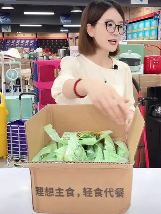 【整箱20包】五蔬面蔬菜面非油炸轻食代餐方便整箱批发袋装方便面