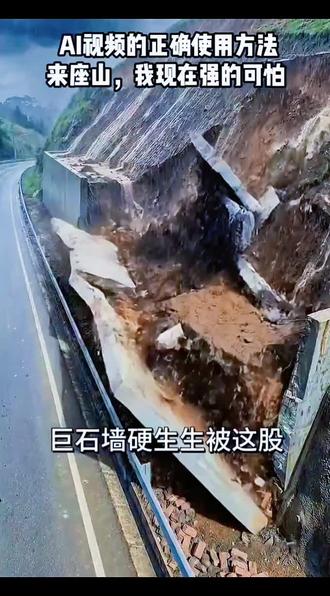 习道日久,差点忘了自己还是个工程师。AⅠ技术发展太快了,一日千里。#知识科普 #建筑施工