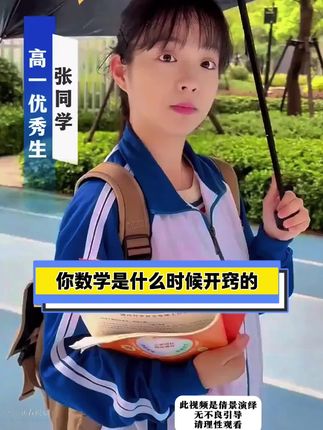 初中老师不教,但孩子一定要懂的二级公式,家长们一定要帮助孩子准备起来#家长必读#数学#知识点总结#初中