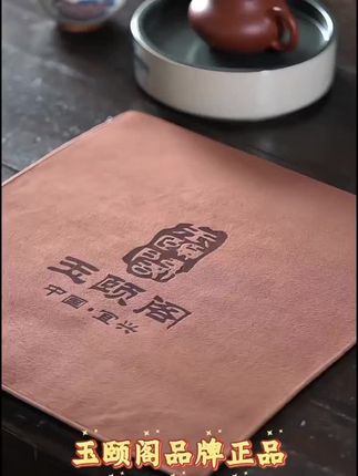 养壶毛巾 #好物推荐🔥 #茶文化 #茶器之美 #茶道 #紫砂艺术 加厚养壶巾 毛巾 加倍吸水