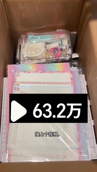 6块钱抄底买的228色大全套拼豆!!!#拼豆#拼豆228色拼豆 #拼豆图纸 #拼豆教程#剪映