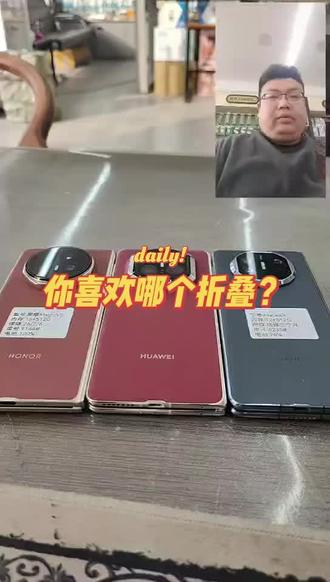 荣耀v5 华为x7 x5对比,有啥需要问的发在评论区(*ᴗ͈ˬᴗ͈)ꕤ*.゚#白沟手机#白沟折叠手机 #白沟修手机 #白沟二手手机 #白沟苹果手机