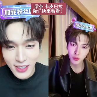 梁茶 卡皮巴拉:这是37°的嘴能说出的话吗😤😤😤 #卡戎变装转场也太丝滑了吧 #梁思伟 #卡戎 #上热搜 #向全世界安利 @DOU+小助手 @DOU+上热门 @卡戎☁️ @梁思伟耶