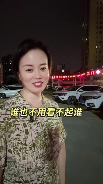 家家锅底都藏着一地鸡毛家家锅底都有灰
#人情世故
#现实感悟
#生活真心话
#人间百态
#普通人做做媒体