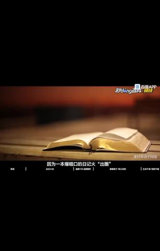 五年级下册语文第三课月是故乡明手写笔记+资料#实用冷知识