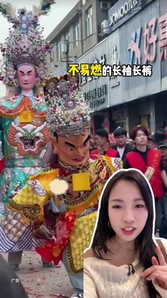 春节来福州游神攻略! #福州游神 #游神攻略 #福州海海鲜集市