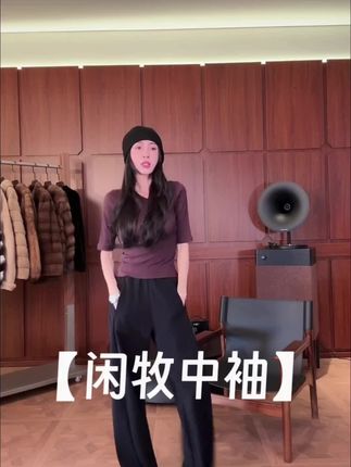M.SHANGMEI.Z/沐熙【闲牧中袖】美大哥显瘦中袖圆领T恤#休闲穿搭 #百搭上衣太好看了人手必备一件 #显瘦穿搭 #美大哥穿搭分享 #街头时尚穿搭