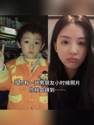 抱小时候男朋友Ai指令教程 豆包P图指令教程 豆包Ai指令 豆包Ai图片指令 豆包生成图片指令 #豆包ai#豆包P图已经nextlevel了 #情侣#豆包P图指令 #小时候的样子