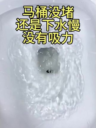 鲨鱼夫人下水道疏通剂防堵塞强效疏通粉马桶厨房管道溶解剂-GT03#好物推荐🔥 #平价好物分享 #个护家清 #实惠 #实用好物
