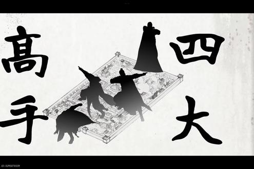 皇宫四大高手攻略#燕学家皇宫生活指南#燕云十六声 #燕云水墨画