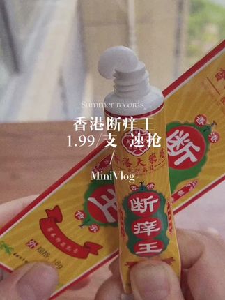 人呐!没有谁配不上谁两块钱一包的盐,可以配上 万一桌的菜但上万的菜没有盐,也是淡然无味 #去珍惜那个很忙却为你有空的人#好好爱自己把期待降低把依赖变少#加油亲爱的自己