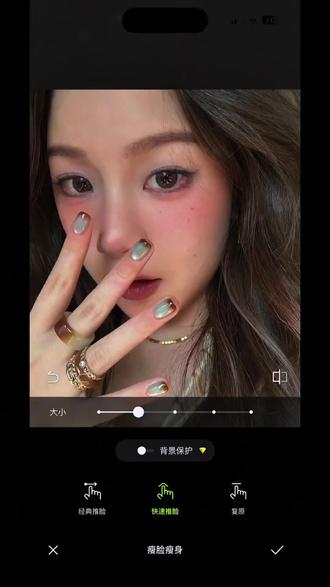 浅蓝色眼影迷离的眼神~#醒图焚决的神 #质感美学 #人类对醒图的开发不足百分之一 #p图