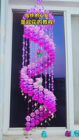#手工创意 #手工DIY #彩带风铃 #治愈系手作 #手作日常