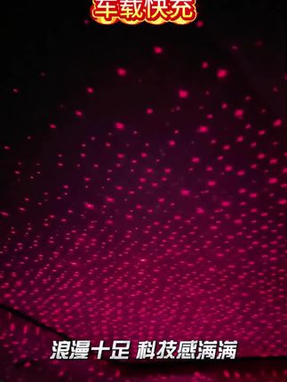 #车载充电器 #好用 #快充