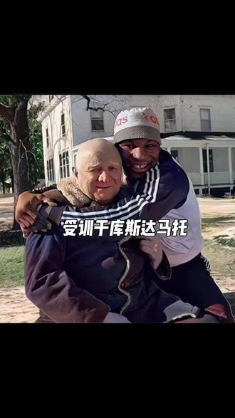 #拳击🥊 受训于库斯达马托,刚成年便无敌手#泰森
