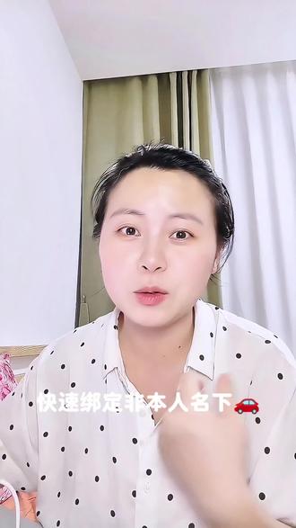 #小妙招 #生活小妙招 #汽车 #开车新人 #开车 @DOU+上热门