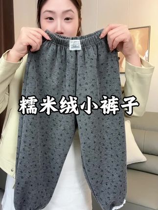 品质巨好的一条糯米绒小裤子,完全不像这个价格能买来的~#糯米绒 #复古 #高品质童装 #灯笼裤