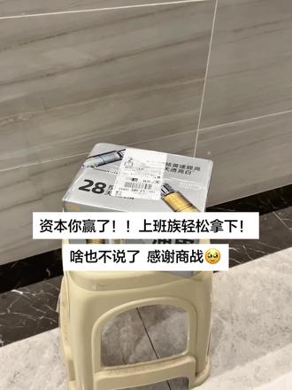轻松拿下C咖酸酶水!求求商战千万不要停!#湿敷水 #湿敷 #护肤 #C咖酸酶水