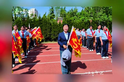 烟台二中运动会开幕式圆满成功🏆