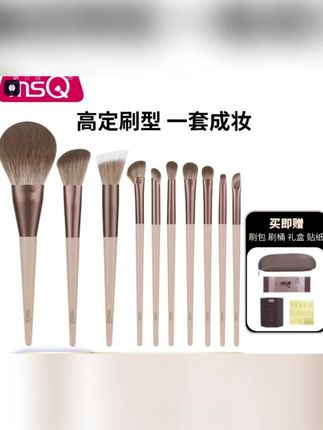【双11提前购】魅丝蔻10支摩卡刷子化妆刷新手腮红沧州眼影刷化妆品#化妆刷#美妆#底妆 #化妆分享 #化妆品 @DOU+小助手 @DOU+上热门 @上热门🔥🔥🔥