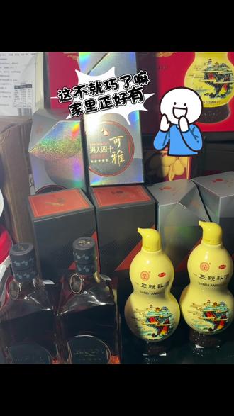 ⛳️咱也是喝上了乌啦啦同款“见风倒”,烟台本命酒白兰地#身强力壮才是硬道理 #细品人生百味 #烟台白兰地