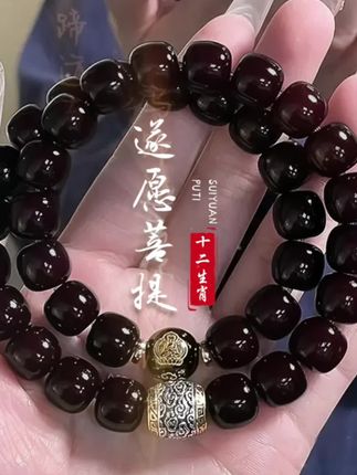 【十二生肖】男士菩提双圈手串糖心老料可盘玩女生手持念珠赠盘玩袋#十二生肖 #文玩手串 #菩提手串 #盘玩
