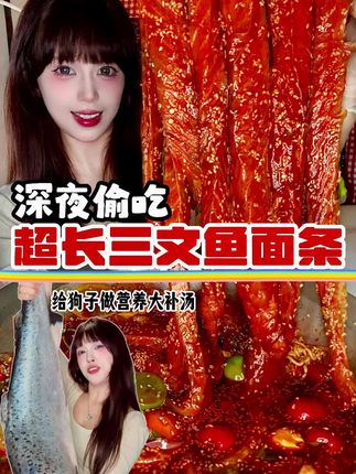 深夜来上一碗好欢螺螺蛳粉,简直不要太爽!#好欢螺 #螺蛳粉 #好欢螺多多系列 #好欢螺酱多多爆炒螺蛳粉 #我的双11必买