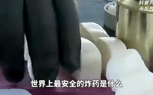 给丁次看爆炸 #迪达拉 #艺术