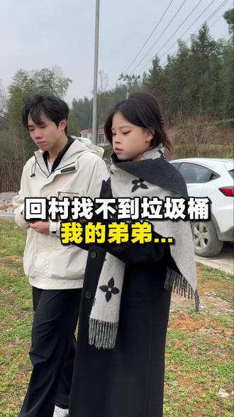 回村扔垃圾找不到垃圾桶#猫姐爱猫 #过年氛围提前搞起来了 #素质