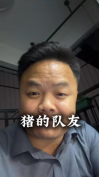 说句实话——凯越这次的操作,真的太不聪明了。
本来是中国机车集体高光的时刻:张雪机车SSP两连冠,打破欧美日长期统治,全网都在叫好。凯越非要在最关键的时候,来一句「在你来之前,我们就已经是冠军了」。
我能理解凯越想表达什么:2024年10月SSP300年度总冠军,确实是中国品牌在WSBK的第一个年度总冠,这是事实,也是实打实的成绩。但你选择的时间和方式,真的让人看不懂。
大家都在为国产突破激动的时候,你非要往同胞心口扎一刀;行业本该团结的时候,你制造对立。没人逼你这么做,你自己先把自己架在火上烤。
更重要的是,别忘了张雪是凯越的创始人!那些年的付出和贡献,你一句「在你来之前」全都不承认了。赢了过往的成绩,输了大家的信任。
真正的强大,不是否定别人。年度总冠军证明体系的稳定,单站两连冠证明爆发的实力——两条赛道本来可以互相成就,结果被搞成了对立。
国产好不容易走到今天,别让错误操作毁了好不容易攒下的口碑。凯越,真的要好好反思一下。
#在你来之前我们就是总冠军了 #凯越机车疑暗讽张雪夺冠 #张雪机车 #张雪夺冠