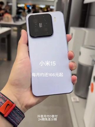 别挑了!小米15就是梦中情机。   骁龙8至 尊版处理器,运行嘎嘎流畅,游戏满帧不卡顿。徕卡三摄随手拍大片,夜景纯净细节足。5400mAh大电池+90瓦快充,续航无忧。闭眼入不亏!   #小米15 #手机推荐 #小米15上手体验 #小米手机 #我要上热门🔥