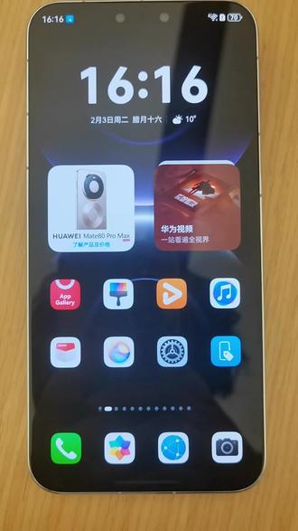 华为手机图标变大#实用小技巧 #华为手机#手机图标大小 #热门