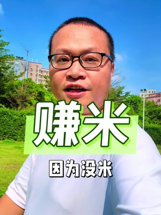 除了刻苦勤奋努力,我们还需要坚持y效的自学,学会正确的做事,积累经验,让自己持续s值,财富自来。你需要这本《逆向思维》来提高认知,帮助你赚米! #思维格局 #思维 #认知思维 #思维训练 #逆向思维