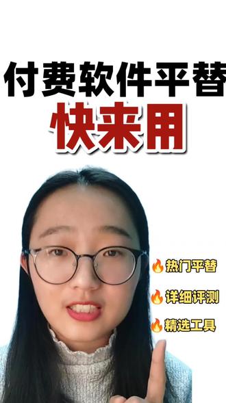 用这个网站,找评分最高的开源软件#github开源 #创作者中心 #创作灵感